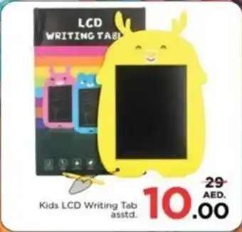 Nesto Kids LCD Writing Tab asstd offer