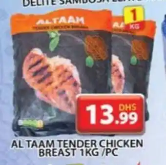 Grand Mall Sharjah AL TAAM TENDER CHICKEN BREAST 1KG / PC offer