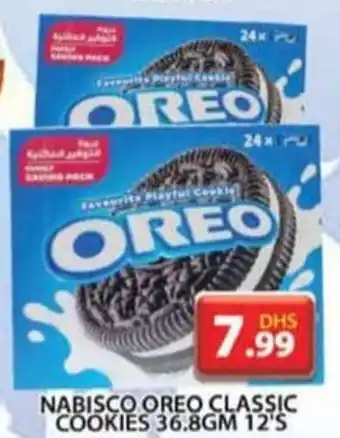 Grand Mall Sharjah NABISCO OREO CLASSIC COOKIES 36.8GM 12'S offer