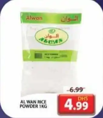 Grand Mall Sharjah AL WAN RICE POWDER 1 KG offer