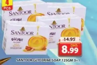 Grand Mall Sharjah SANTOOR GLYCERINE SOAP 125GM 3+1 offer