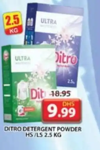 Grand Mall Sharjah ditro detergent powder hs ls 2,5 kg offer