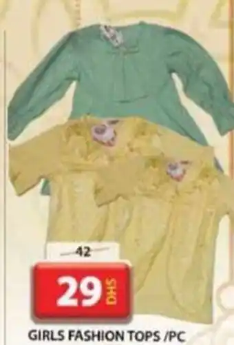 Grand Mall Sharjah GIRLS FASHION TOPS offer