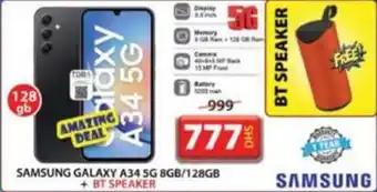 Grand Mall Sharjah SAMSUNG GALAXY A34 5G 8GB/128GB offer