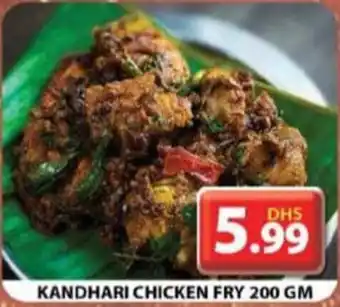 Grand Mall Sharjah KANDHARI CHICKEN FRY 200 GM offer