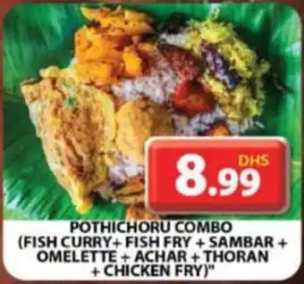 Grand Mall Sharjah POTHICHORU COMBO (FISH CURRY+ FISH FRY + SAMBAR + OMELETTE + ACHAR+THORAN +CHICKEN FRY) offer
