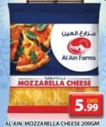 Grand Mall Sharjah ALAIN MOZZARELLA CHEESE 200GM offer