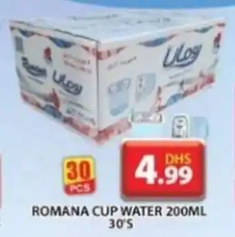 Grand Mall Sharjah ROMANA CUP WATER 200ML offer