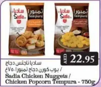 Grand Mall Sharjah Sadia Chicken Nuggets / Chicken Popcorn Tempura 750g offer