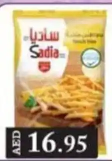 Grand Mall Sharjah Sadia French Fries 9mm 2.5kg offer