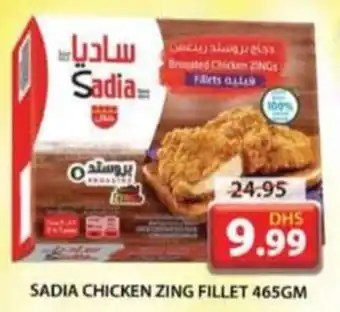 Grand Mall Sharjah SADIA CHICKEN ZING FILLET 465gm offer