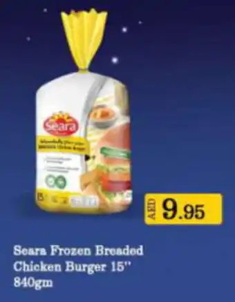 Al Hoot Seara Frozen Breaded Chicken Burger 15" 840gm offer