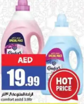 Rawabi Market comfort asstd 3.9ltr offer