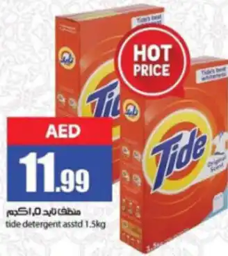 Rawabi Market tide detergent asstd 1.5kg offer
