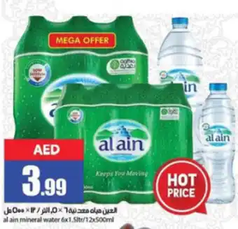 Rawabi Market al ain mineral water 6x1.5ltr/12x500ml offer