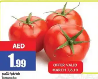Rawabi Market Tomato/kg offer