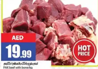 Rawabi Market PAK beef with bone/kg offer
