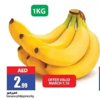 Rawabi Market banana philippines/kg offer