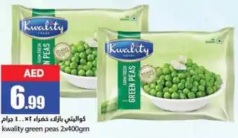 Rawabi Market kwality green peas 2x400gm offer