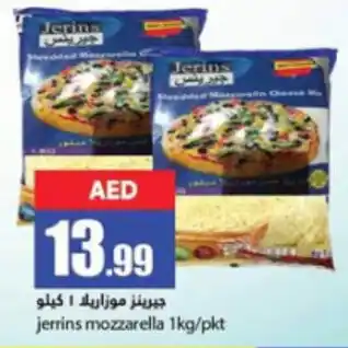 Rawabi Market jerrins mozzarella 1kg/pkt offer