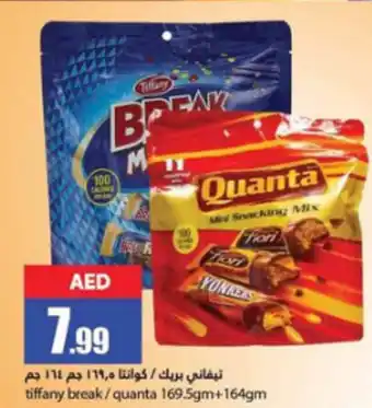 Rawabi Market tiffany break/quanta 169.5gm+164gm offer