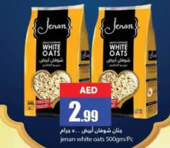 Rawabi Market jenan white oats 500gm/Pc offer