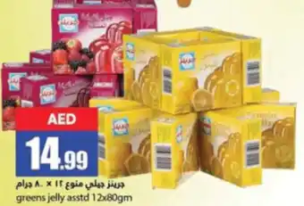 Rawabi Market greens jelly asstd 12x80gm offer