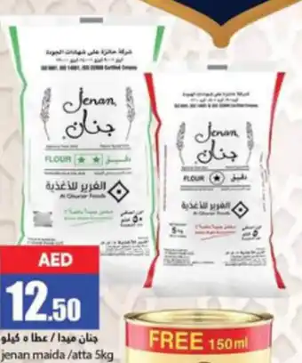 Rawabi Market jenan maida/atta 5kg offer
