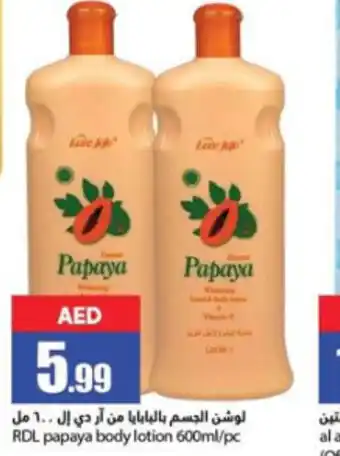 Rawabi Market RDL papaya body lotion 600ml/pc offer
