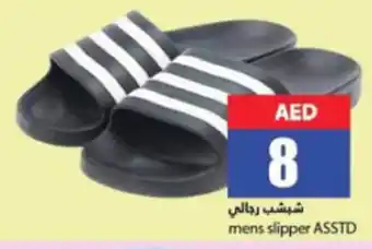 Rawabi Market mens slipper ASSTD offer