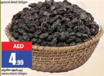 Rawabi Market raisins black 500gm offer