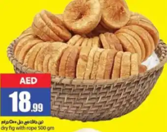 Rawabi Market dry fig with rope 500 gm offer