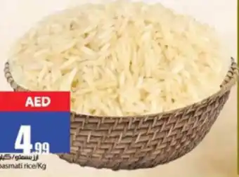 Rawabi Market basmati rice/Kg offer
