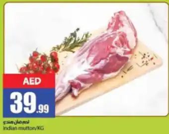 Rawabi Market indian mutton/KG offer