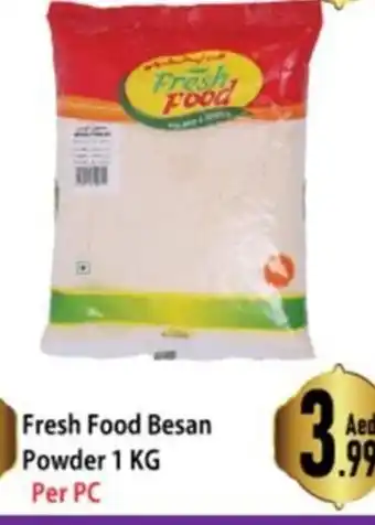 Day To Day Fresh Food Besan Powder 1 KG Per PC offer