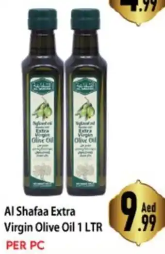 Day To Day al Shafaa Extra Virgin Olive Oil 1ltr offer