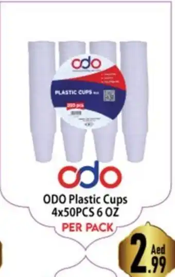 Day To Day ODO Plastic Cups 4x50PCS 6 OZ PER PACK offer