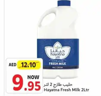 Union Coop Hayatna Fresh Milk 2Ltr offer