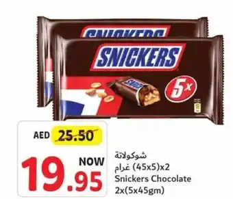 Union Coop Snickers Chocolate 2x(5x45gm) offer