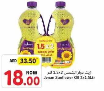 Union Coop Jenan Sunflower Oil 2x1.5Ltr offer