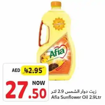 Union Coop Afia Sunflower Oil 2.9Ltr offer