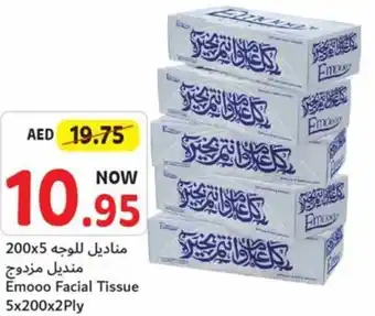 Union Coop Emooo Facial Tissue 5x200x2Ply offer