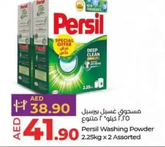 Lulu Hypermarket Persil Washing Powder 2.25kg x 2 Assorted offer