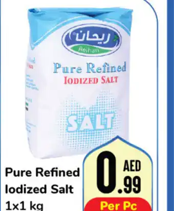 Day To Day Pure Refined Iodized Salt 1x1 kg offer
