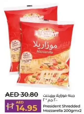 Lulu Hypermarket President Shredded Mozzarella 200gmx2 offer
