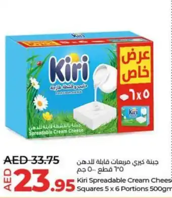 Lulu Hypermarket Kiri Spreadable Cream Cheese Squares 5 x 6 Portions 500gm offer