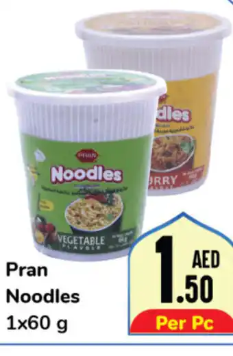 Day To Day Pran Noodles 1x60 g offer