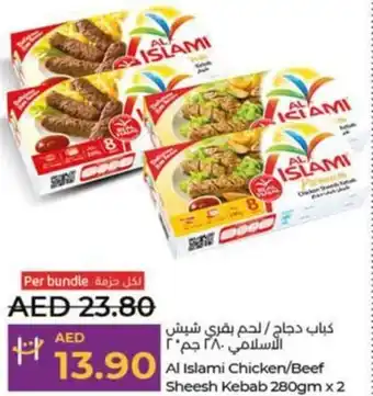 Lulu Hypermarket AL Islami Chicken/Beef Sheesh Kebab 280gm x 2 offer