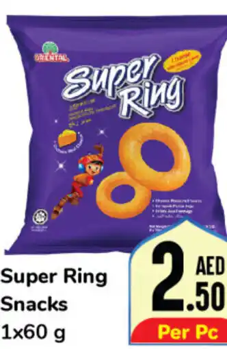 Day To Day Super Ring Snacks 1x60 g offer