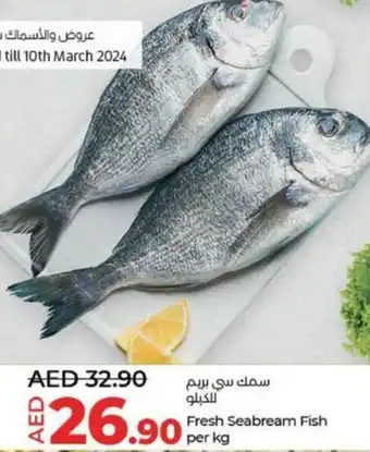 Lulu Hypermarket Fresh Seabream Fish per kg offer